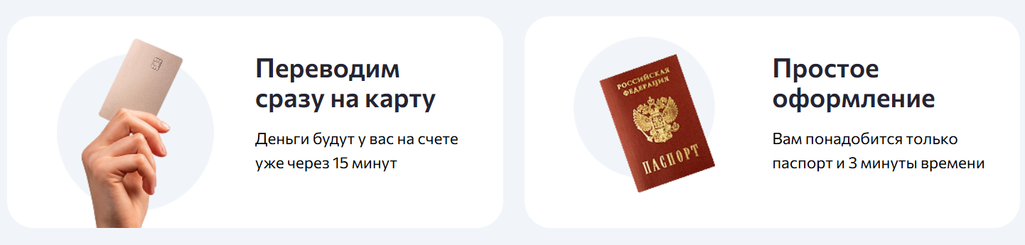 Ввод номера телефона